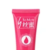 25g Sexy Water-soluble Based Lubes Glide Body Lube Massage Lubricant Lubricating Oil ► Photo 2/6
