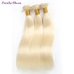 Малазийские прямые волосы 3 пучки 613 100% человеческие волосы светлые пучки Lynlyshan remy волосы расширения 10-30 дюймов