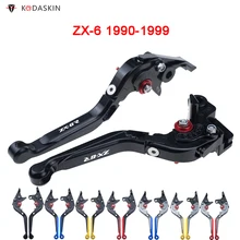 KODASKIN сцепные рычаги для KAWASAKI ZX-6 1990-1999 Складные Выдвижные мотоциклетные Длинные рычаги