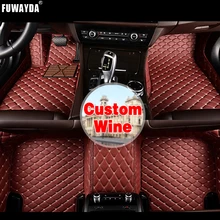 Автомобильные коврики FUWAYDA под заказ для RU KIA RIO K2 2012 2013 2014 2015 2016
