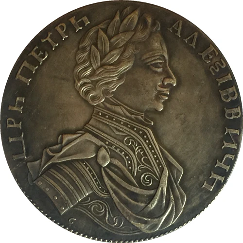

1712 Russia Ruble COINS COPY Tpye #12