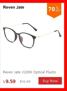 Reven Jate EJ267, модные мужские очки, оправа, ультра легкие, взвешенные, гибкие, IP, электронные, покрытие, металлический материал, оправа, очки