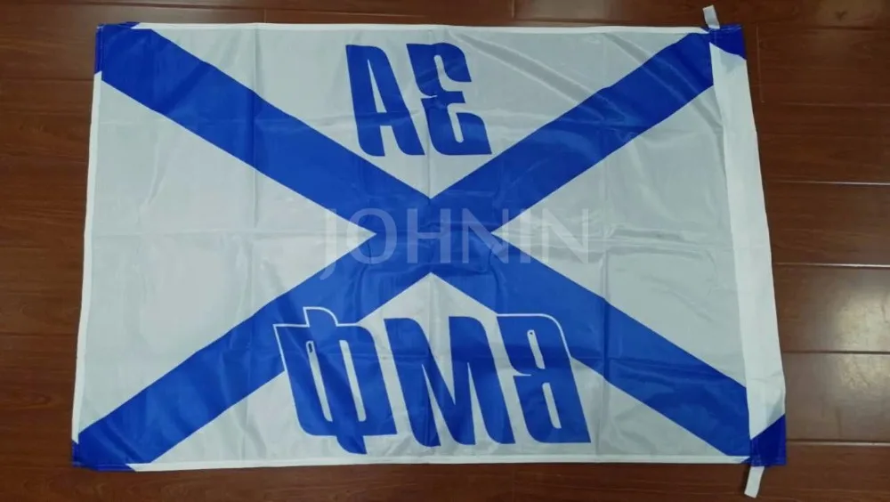 Вязаный полиэфир 70x105 см|flags flags|russian navynavy flag |