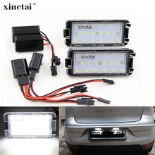 2PCS Error Free LED License Plate Light for Seat Altea Leon Ibiza 6L Arosa Toledo 5P Cordoba Mk1 Mk2 2pcs led licence plate light number plate lamp for seat altea arosa cordoba ibiza toledo 6000k white