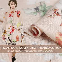 Перламутровый шелк японский розовый с цветочным принтом Трикотажные хлопок материалы для одежды весеннее платье DIY Одежда ткани