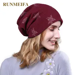 Runmeifa 2018 новые модные женские туфли шапочки Романтический женский Skullies зима и весна толстый акрил Шапки для леди теплая Повседневное hat