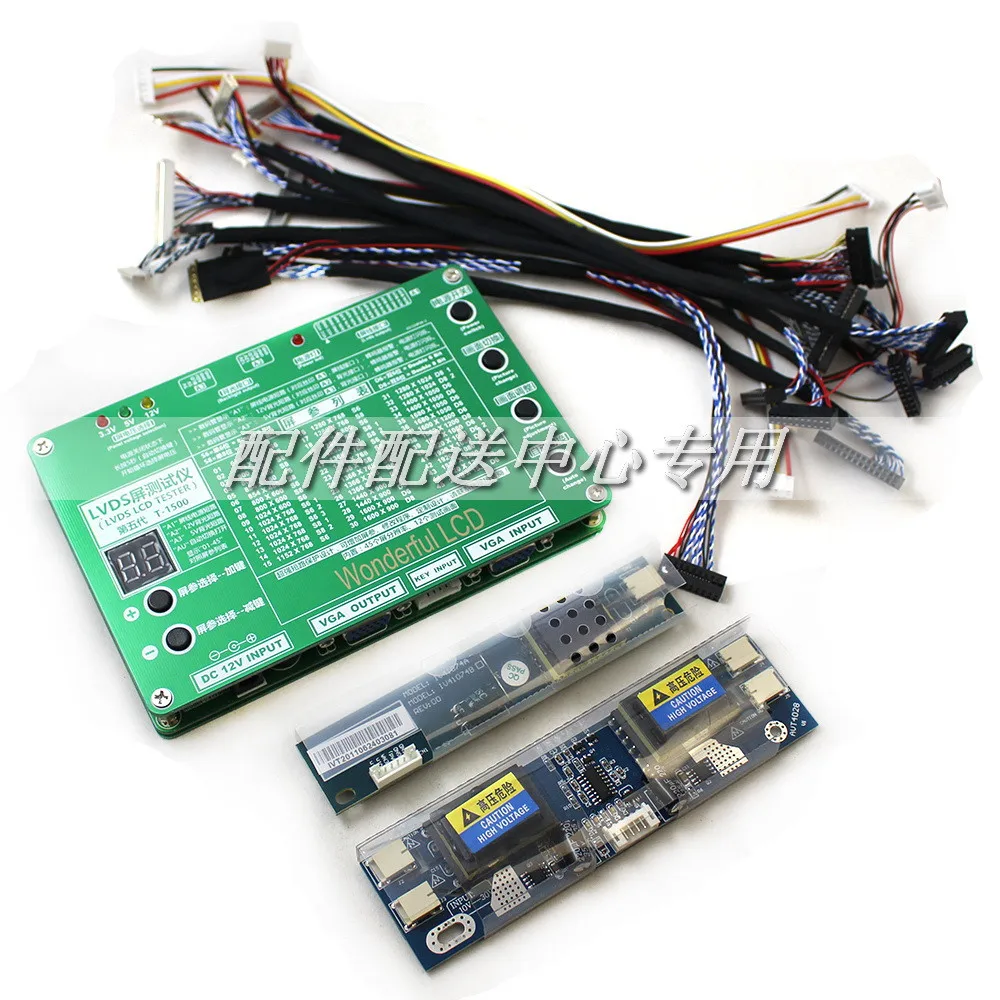 5th-tester-002