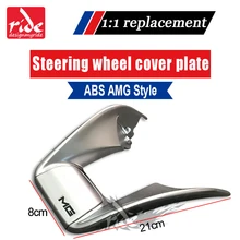 A-style для W463 Нижняя крышка рулевого колеса пластина ABS серебро 1:1 замена G-Class G500 G550 Внутренняя крышка рулевого колеса 2013