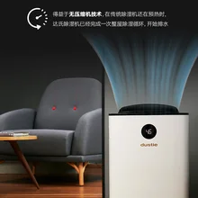 Шведский Dustie роторный домашний осушитель воздуха подвал осушитель маленькая одежда сушилка для спальни регулятор влажности