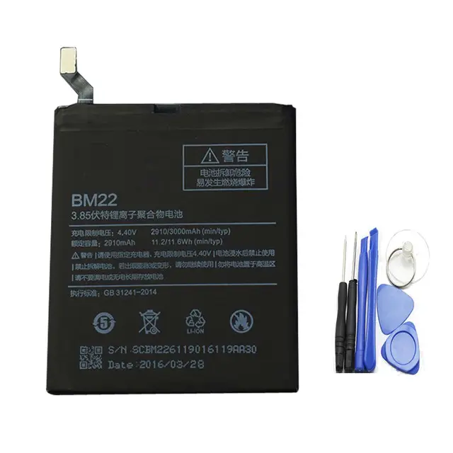 Аккумулятор xiaomi bm22