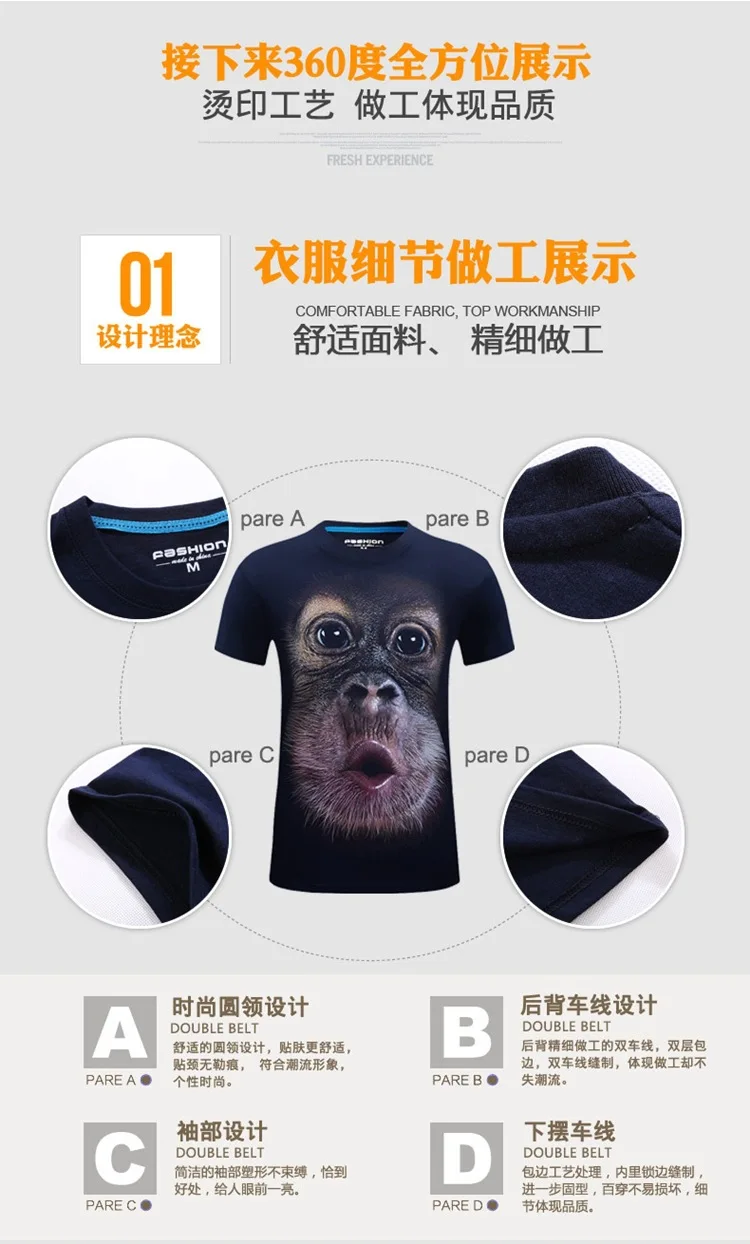 Хлопковая модная футболка с 3D принтом шимпанзе, мужская летняя футболка с короткими рукавами, футболка с круглым вырезом и коротким рукавом для мужчин