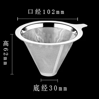 

Double Layer Stainless Steel Coffee Filter Holder Pour Over Coffees Dripper Mesh Coffee Tea Filter Basket Tools