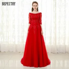 BEPEITHY Новое поступление vestido de festa Совок Красный Тюль Аппликация из бисера красное женское вечернее платье Длинные вечерние платья