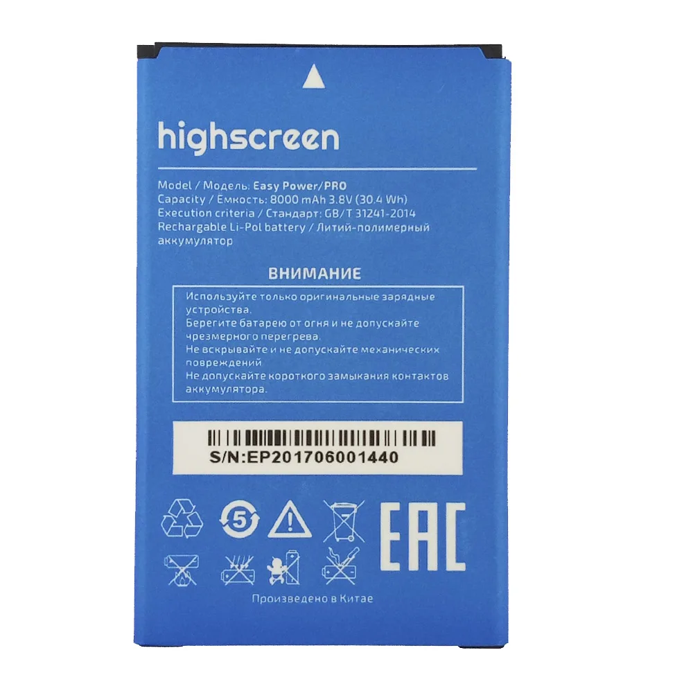 Highscreen Power Five Max 2 Аккумулятор Купить