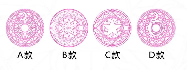 1pcs Star Cardcaptor Sakura Power Sun and Moon Magic pattern Gold Plated Wax Seal Stamp sealing wax stamp head 6 style choose