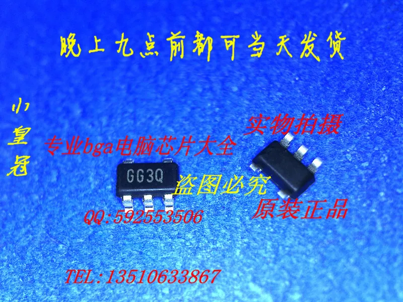 20Pcs TCS4201-E GG3Q GK3G SOT23-5 New | Электронные компоненты и принадлежности