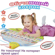 Русский Алфавит Ребенка Играть Мат Ребенка Ползать Коврик Музыка Звуки Животных Образования Обучение Playmat Ковров Детские Игры Игрушки