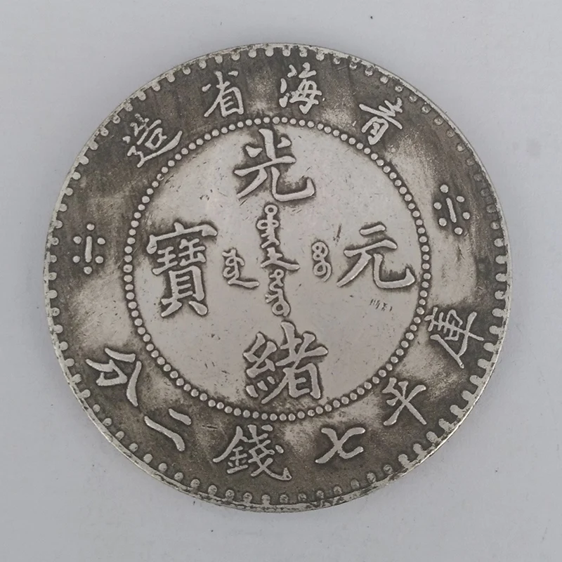 qhai1 (1)