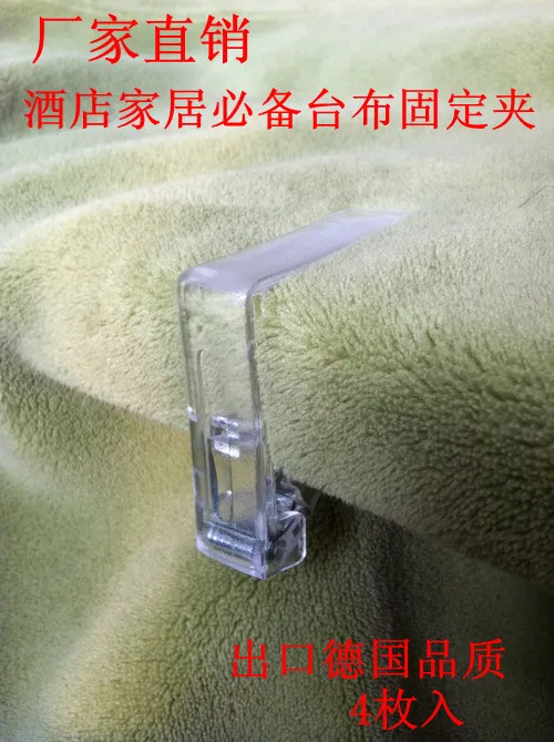 Transparent plastic table skirt clip table clip table skirt tablecloth cliprt clip aprons buckle tablecloth fitted clip Transparent plastic table skirt clip table clip table skirt tablecloth cliprt clip aprons buckle tablecloth fitted clip