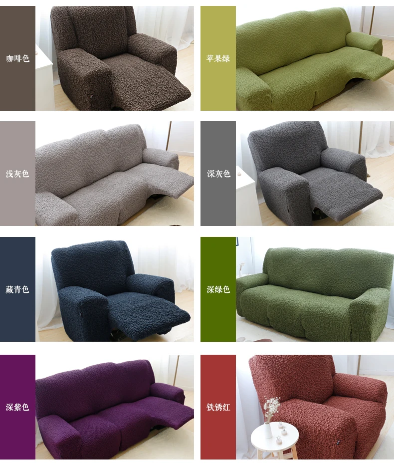 

Four Seasons elastic Futie all - inclusive multi - functional non - slip dust cover elastic sofa cover