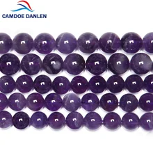 Натуральный камень, горный хрусталь, AAA Качество, пурпурные аметисты, кристаллы, круглые бусины, 3, 4, 6, 8, 10, 12 мм, Diy бусины для изготовления ювелирных изделий