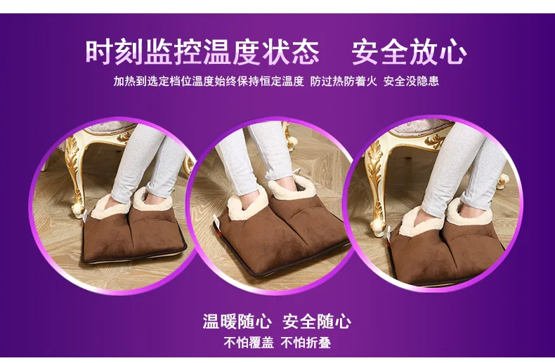 Удобные теплые зимние одеяла для ног Электрический Теплый нагретый обувь супер мягкие стельки с подогревом Быстрая