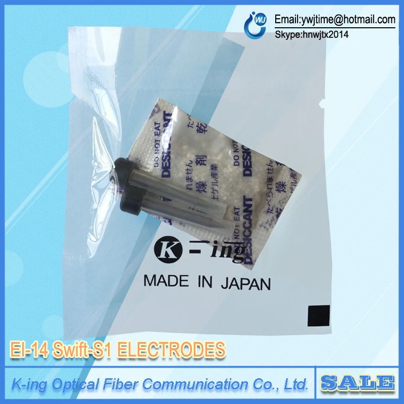 

ILSINTECH EI-14 Electrodes Swift-S1 for Optical fiber fusion splicer