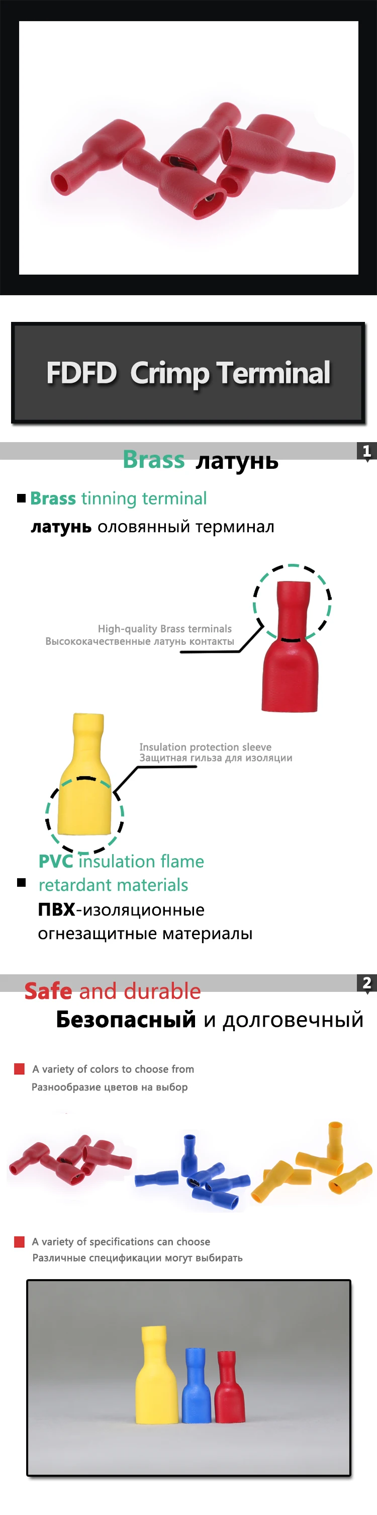 FDFD изоляционные женские изолированные электрические обжимные клеммные разъемы для 0,5-6mm2 AWG 22-10 кабель провода подключения