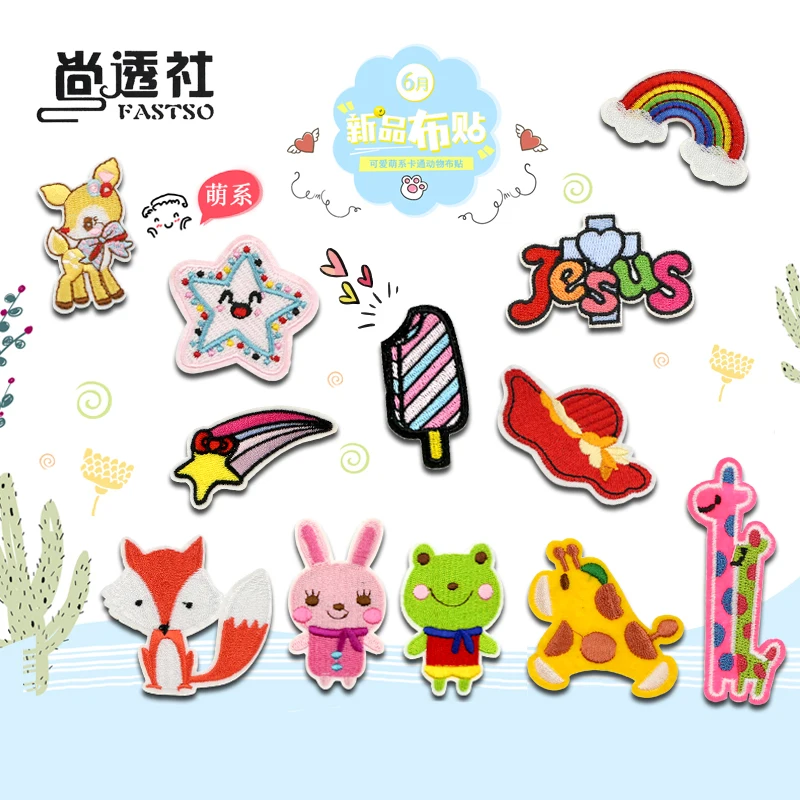 Iron on Patches for Clothing Children DIY Embroidery Sew on Stickers