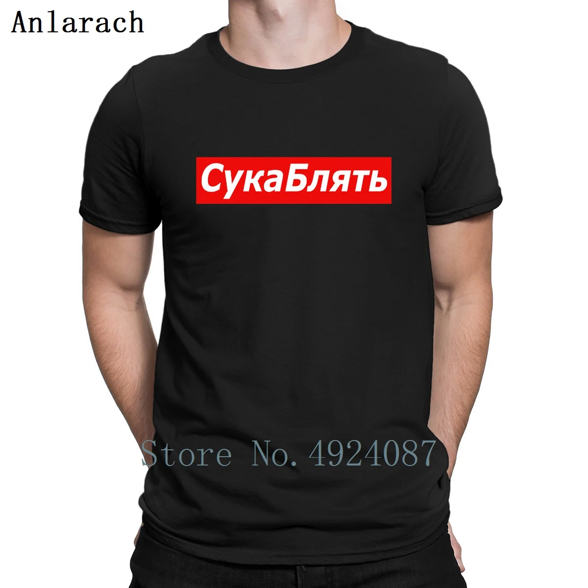 ロシアcyka Blyat Tシャツ快適なスリムフィットtシャツトップス夏のスタイルメンズtシャツトレンド設計カスタムシャツフィットネス Aliexpress Men S Clothing