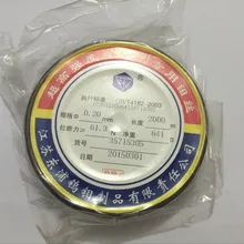 0,2 мм* 2000 м молибденовая проволока для EDM проволочной резки