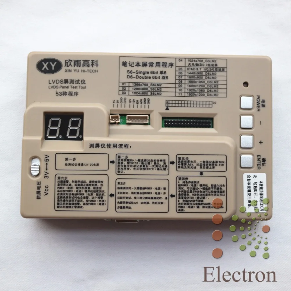 

Panel Test Tool LCD / LED Screen Tester Built-in 53 Kinds Program