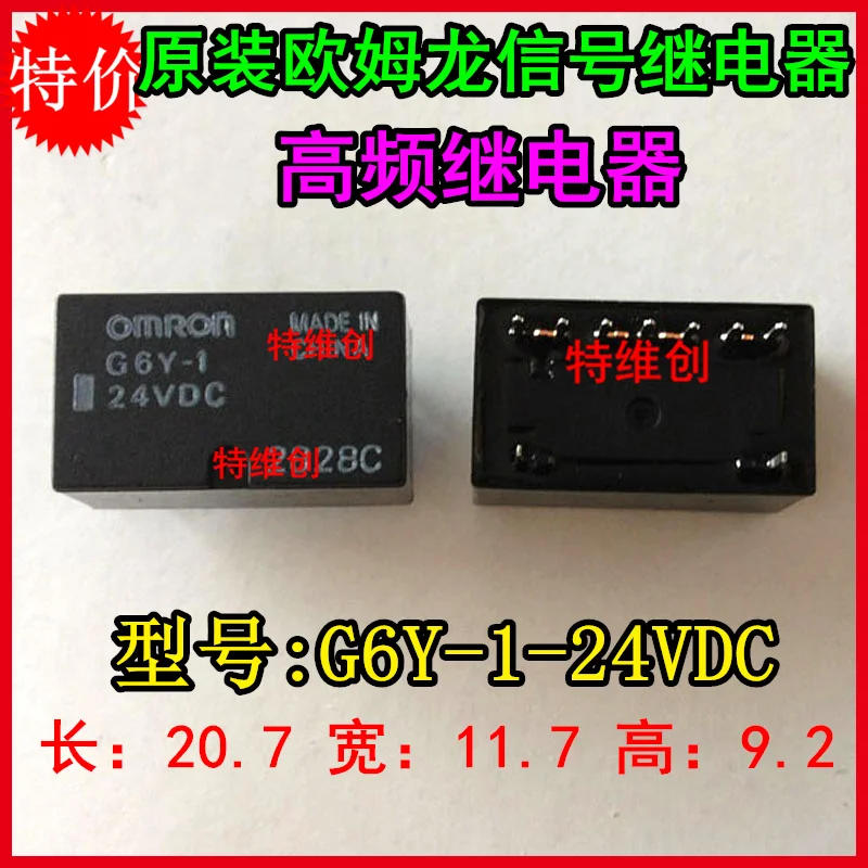 

G6Y-1-24VDC high frequency relay pin 9 / 24 V original
