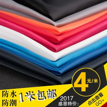 

Strong waterproof rain umbrella cloth canopy tent curtain decoration dust cover gray apron