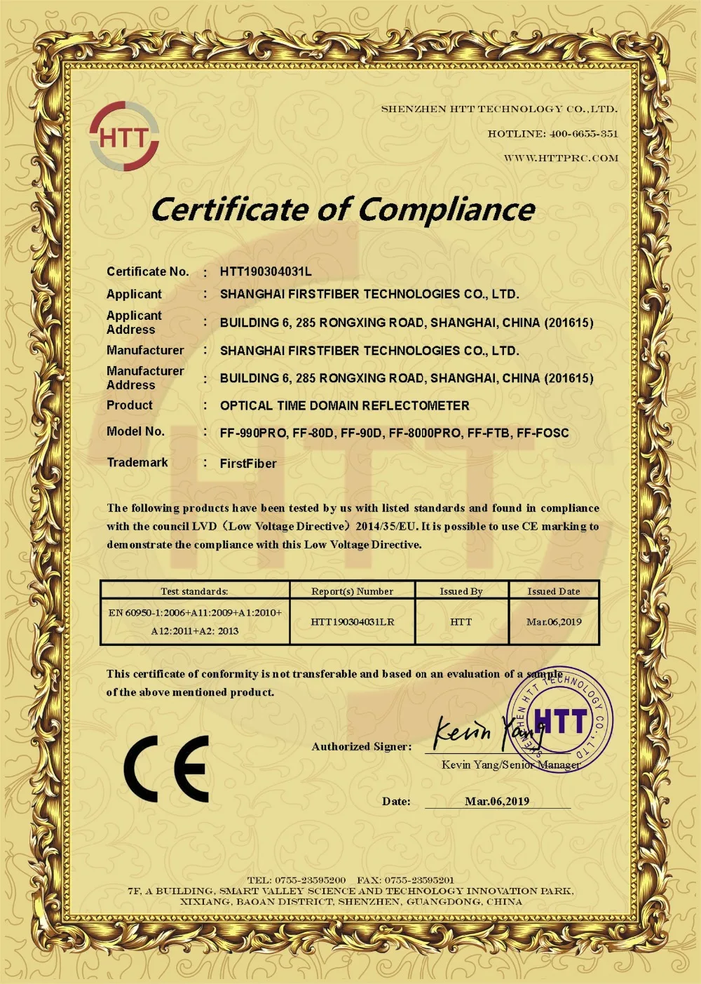 微信图片_20190519165101