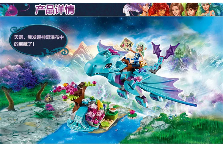 LEGO Elves The Water Dragon Adventure 41172 (2)