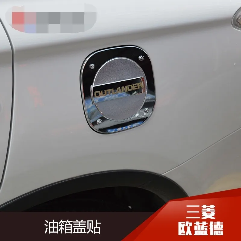 -ABS-chrome-tank-cover-decorative-stickers-Car-styling-for-2015-2016Mitsubishi-Outlander (4)_
