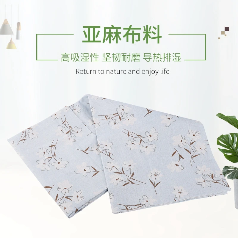 

light blue Polyester Linen printed Fabric for DIY Sofa Cushion and storage bag Upholstery fabric for Home textiles W300022-1