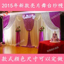 2015 Hotsale lavender Ice Silk Wedding Backdrops for Wedding Decoration Stage Backdrops Curtain with sequin