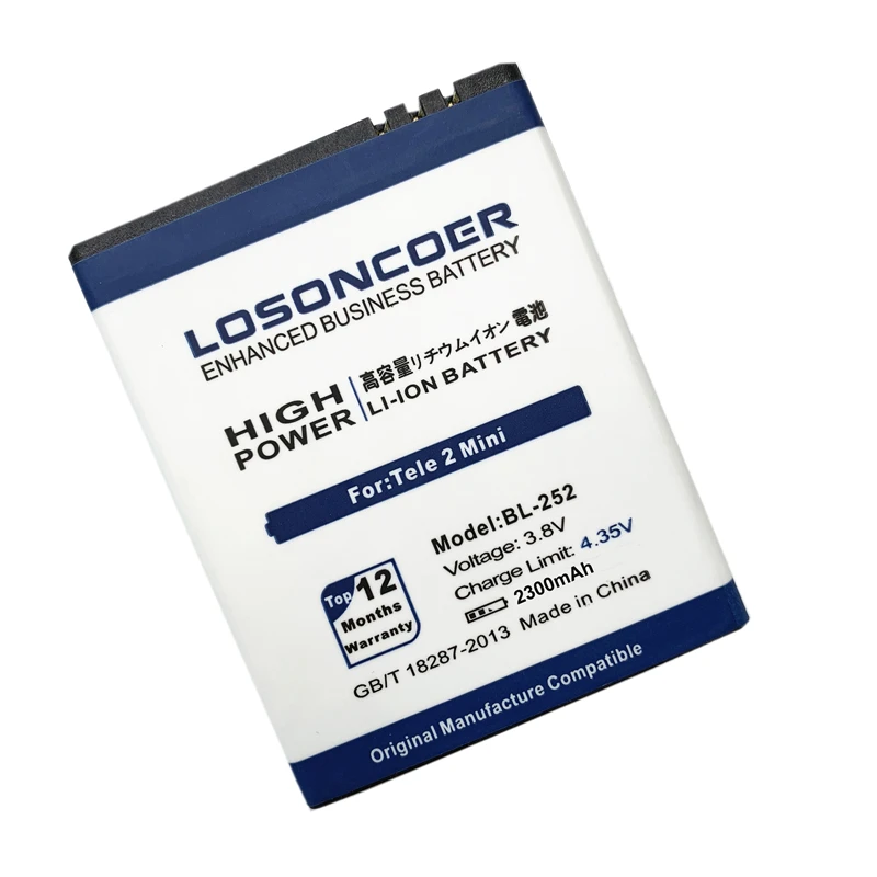 BL-252 Battery For Smart Start2 MTC Tele2 Min Batteries (18)