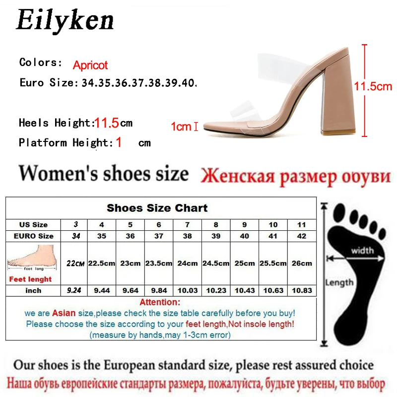 Eilyken/Новинка 2021 года Летние шлепанцы Прозрачная обувь из ПВХ на квадратном
