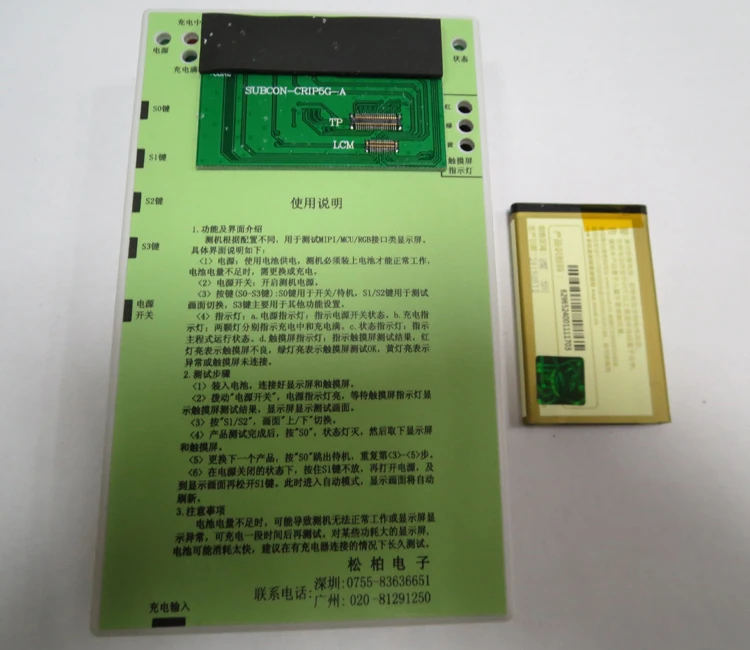 

LCD Tester For iPhone 5G 5S 5C Series LCD Display Touch Screen Digitizer Tester Testing Tool with PCB Board