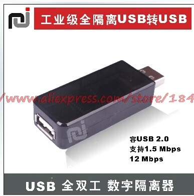 Free Shipping USB Isolation Digital Isolator Isolated USB To Usb USB To Usb Signal Power Audio