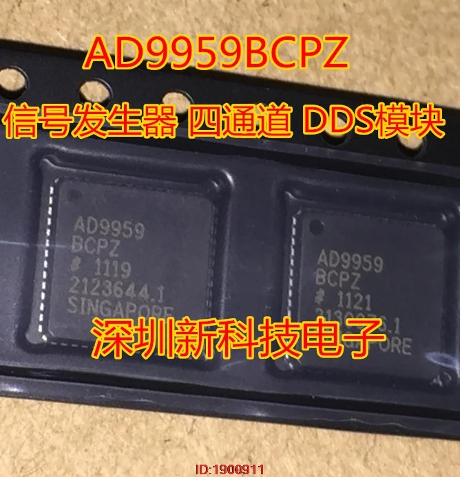 

1pcs/lot AD9959BCPZ AD9959BCP AD9959 LCSFP-56 In Stock