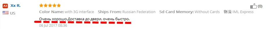 _20170721173040