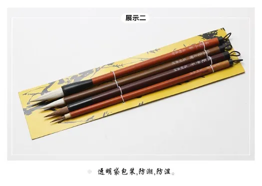 4 шт./лот кисть для каллиграфии шерстяная и ласка кисть для письма кисть для китайской живописи большой обычный набор для рисования ACS004
