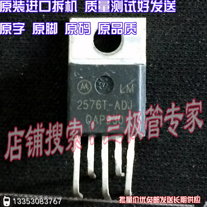 Si Tai&ampSH LM2576T-ADJ LM 2576T-ADJ |