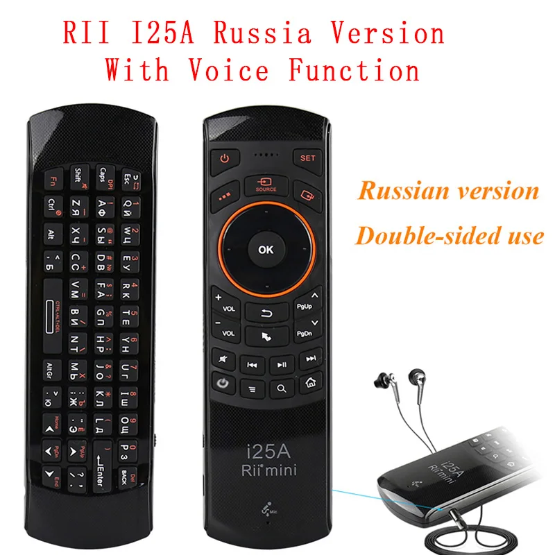 Rii I25A I25 2,4G Беспроводная русская английская мини клавиатура Air mouse IR удлинитель обучающий пульт дистанционного управления для Android Smart tv IP tv - Цвет: RII I25A Russia