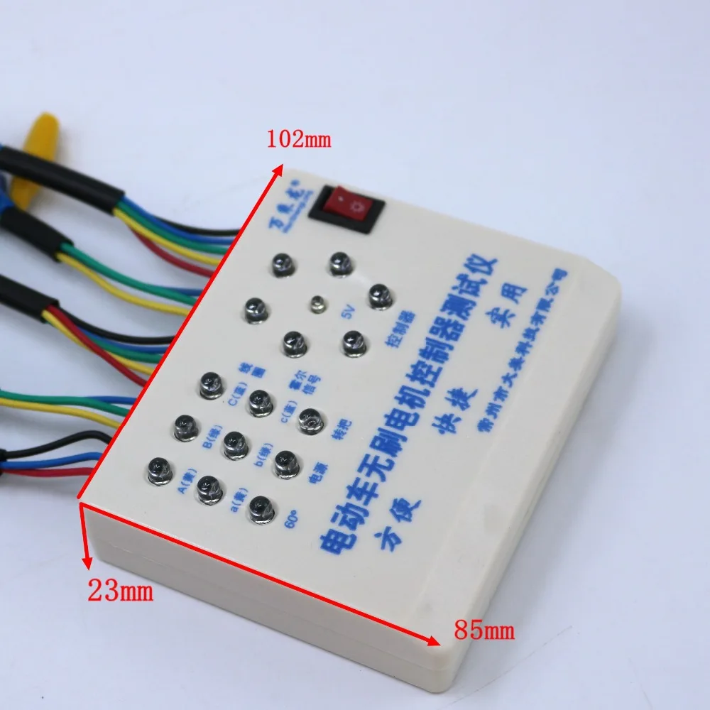 Портативный E-bike/EV бесщеточный мотор и контроллер двигателя тестер WS-03