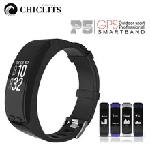 Chiclits P5 умный Браслет gps расположение Спорт на открытом воздухе Браслет Пульс высота барометр термометр измерение температуры